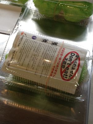 こんな感じでお持ち帰りできあます8_400