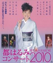 10harumi