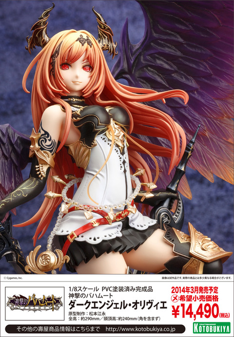 olivia_sample (8)