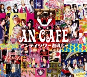 JK_ANCAFE