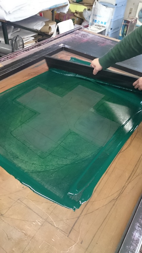 安全旗（緑十字旗）を染めている画像