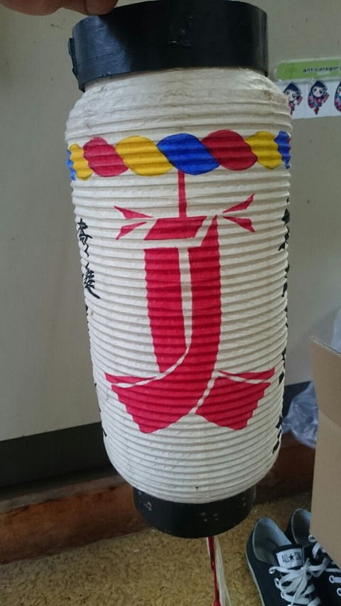 秋葉神社の提灯の画像