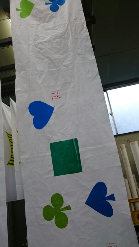 印染製品の色作りの画像