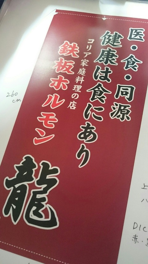 幕(店頭幕)の打合せの画像