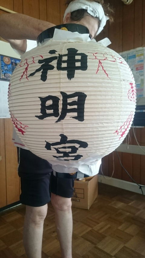神明宮の提灯(ちょうちん)が壊れてしまった画像