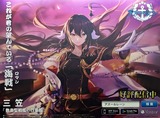 アズールレーン 三笠