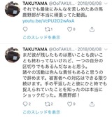 被害者への対応はできる限り続けます