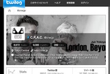 Cのツイッターアカウントのスクショ