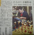 DSCN8992