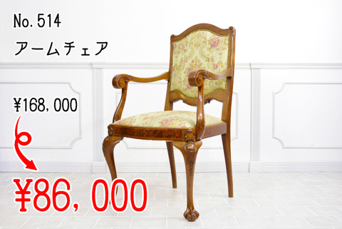 514のコピー