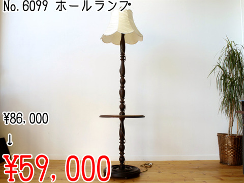 6099