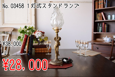 03458