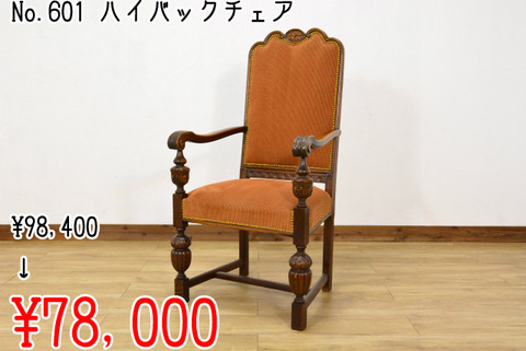 601