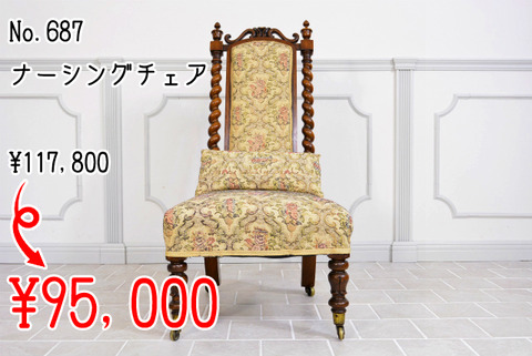 687のコピー