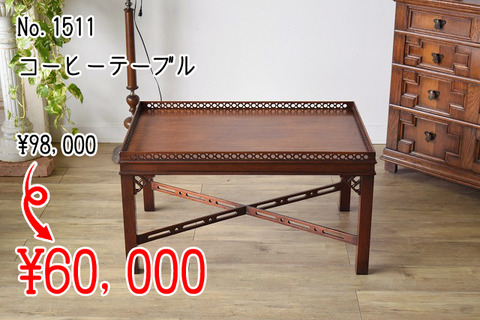 1511のコピー