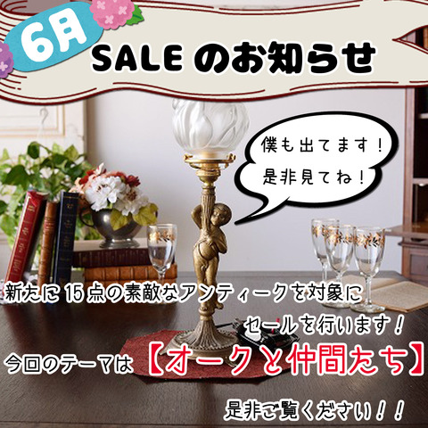 SNSのコピー