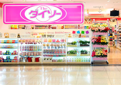 img_daiso_main