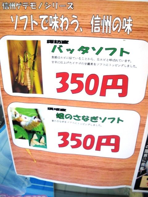 e794bbe5838f-510