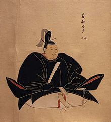 220px-Yosiaki_asikaga