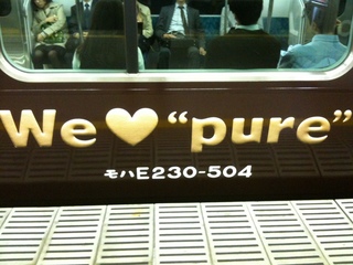 We love