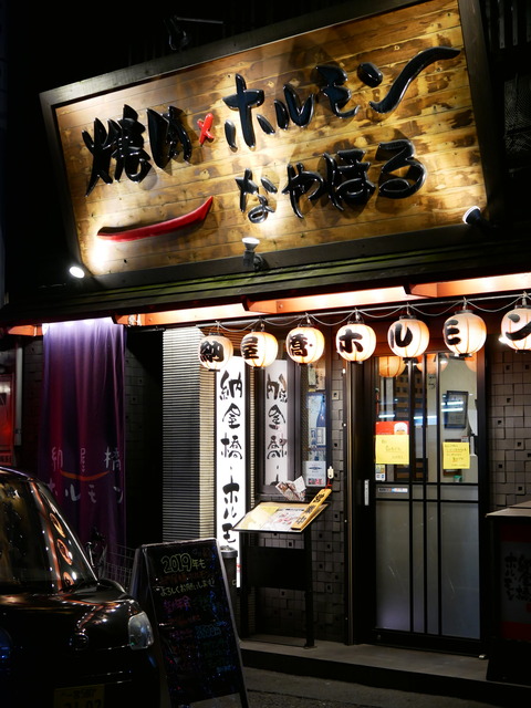 P1660733