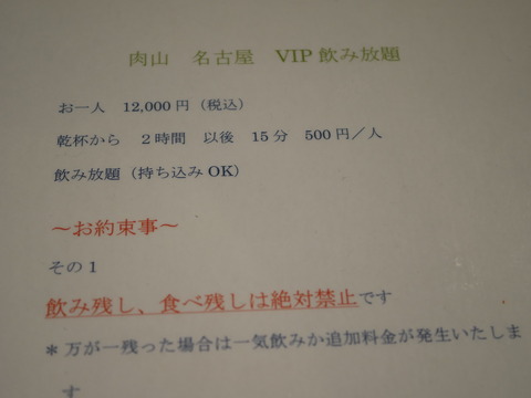 P1430183