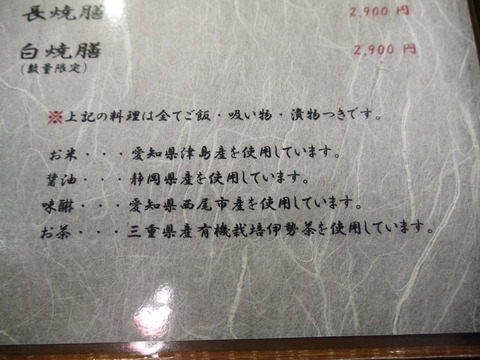 P1040711