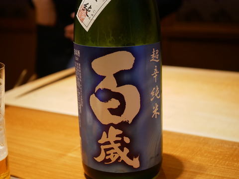 P1440535