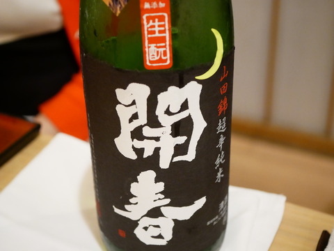 P1520255