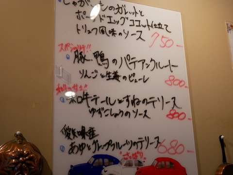P1410732