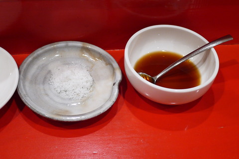 P1530383