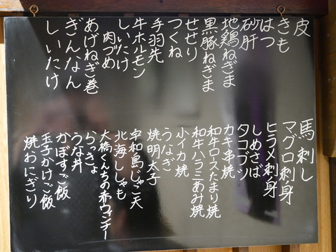 P1560871