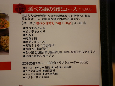 P1410337