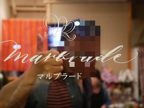 BlogPaint