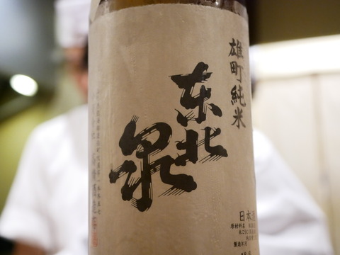 P1450278