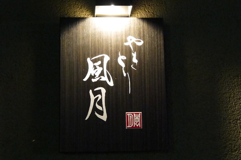 P1310138