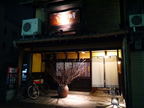 P1020302