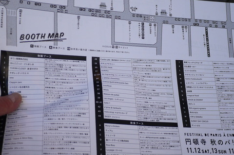 P1810657