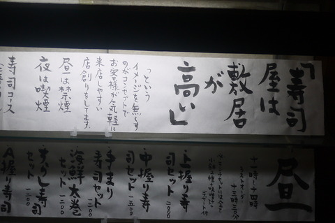 P1870081