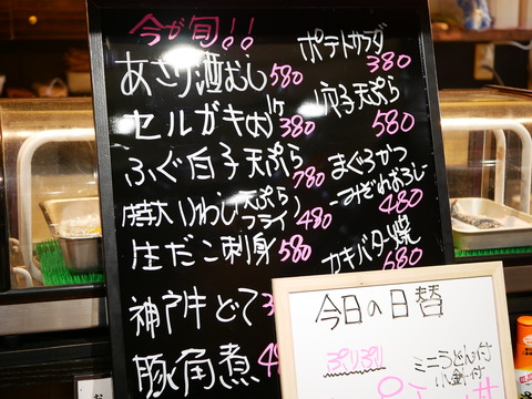 P1740781