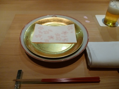 P1110824