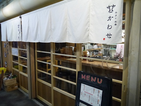P1030584