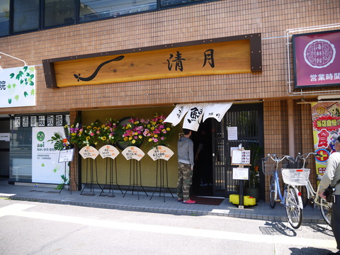 P1040734