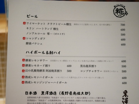 P1260591
