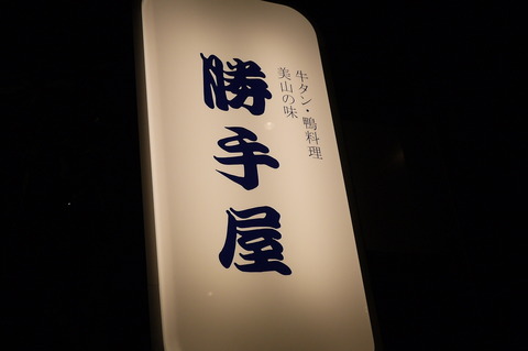 P1790609