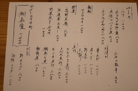 P1630620