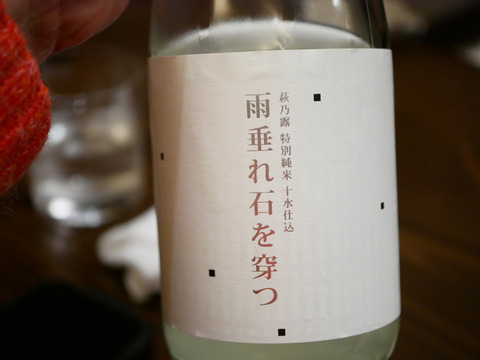 P1670976
