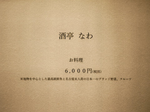 P1070157