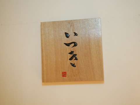 P1700771