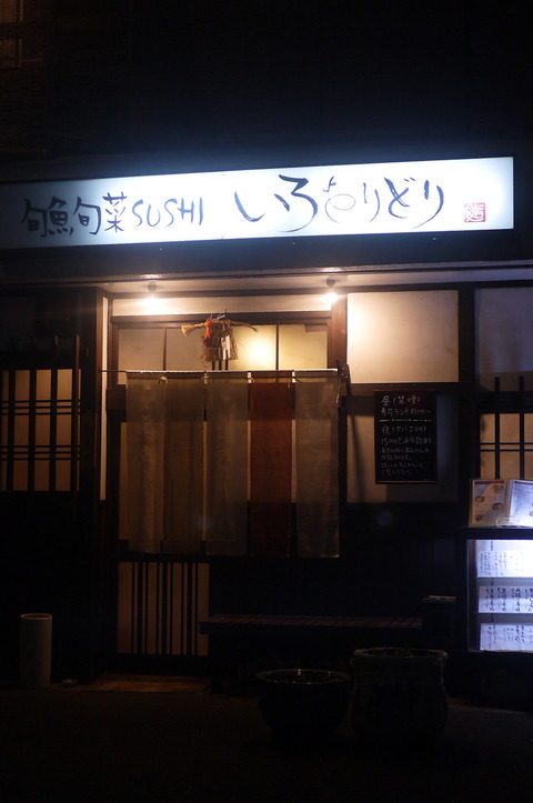 P1870078